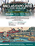 Exhibition Information | JACLaS EXPO 2018