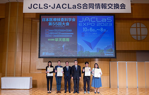 JACLaS Award 2023 Ceremony