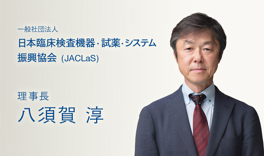 理事長写真
