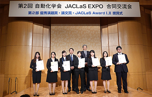 JACLaS Award 2019 授賞式
