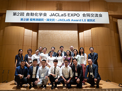 第2回 自動化学会 JACLaS EXPO 合同交流会