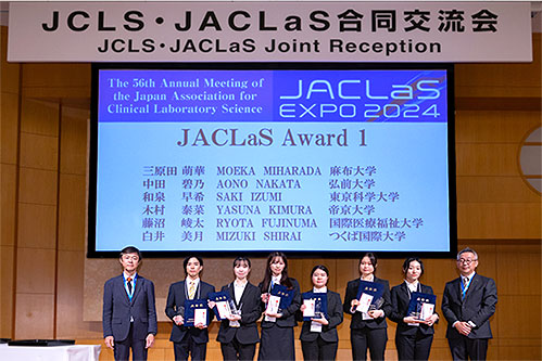 JACLaS Award 2024 授賞式