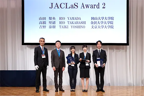 JACLaS Award 2025 授賞式